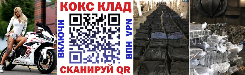 Купить закладки  Олёкминск  Cocaine 99% 