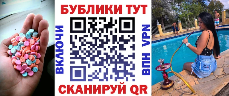 Экстази Дубай Олёкминск