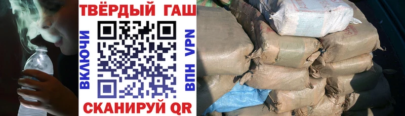 ГАШ убойный  Купить  Олёкминск 
