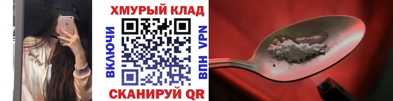 Героин афганец  Купить  Олёкминск 