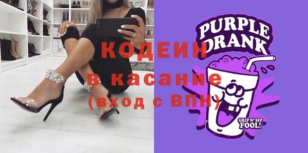 герыч Инсар
