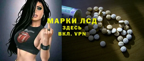 герыч Инсар