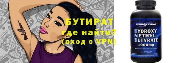 гидра Иннополис