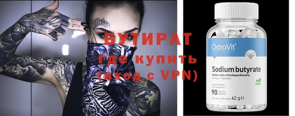 СК Инта