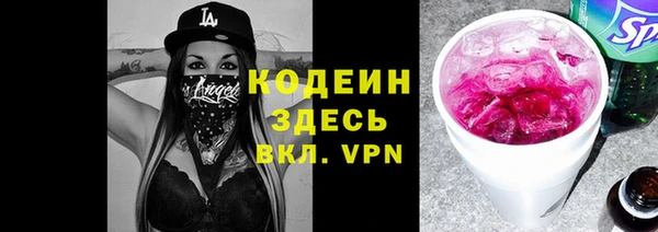 герыч Инсар