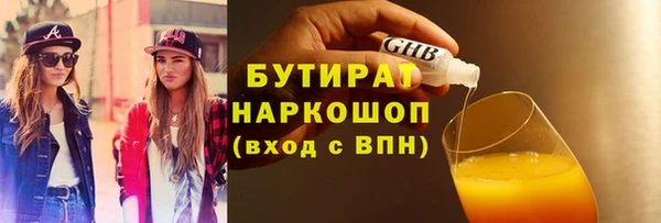 гидра Иннополис