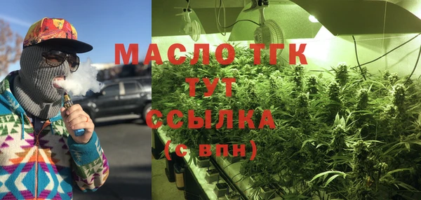 герыч Инсар