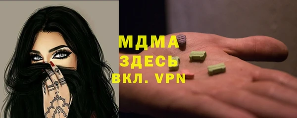 герыч Инсар