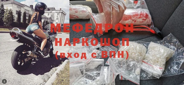 герыч Инсар
