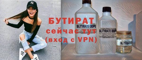 гидра Иннополис