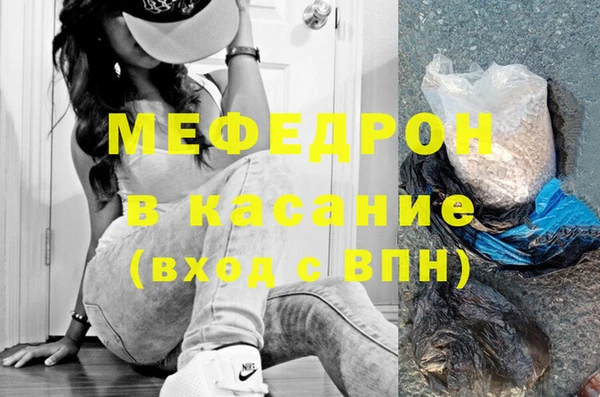 герыч Инсар