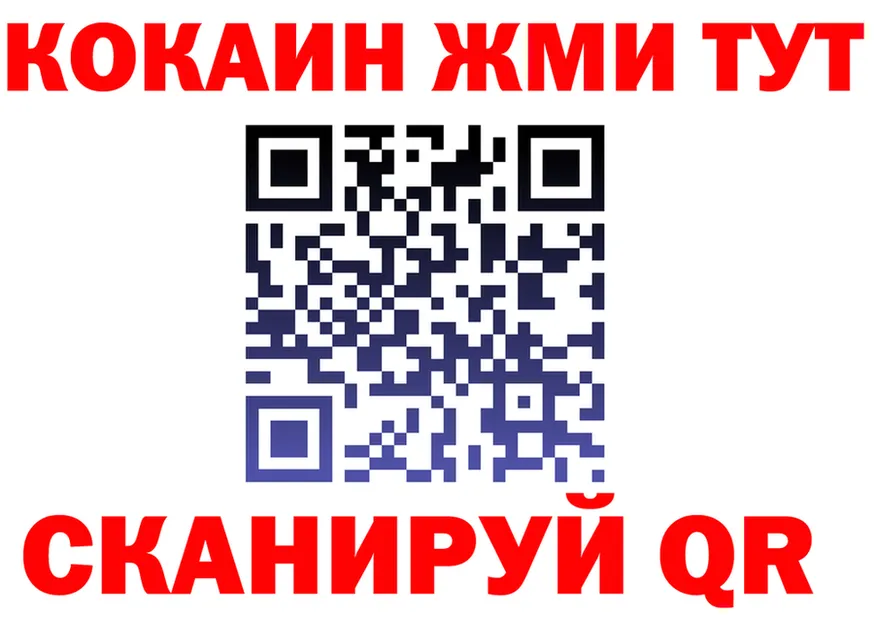 АМФ VHQ как войти это МЕГА Олёкминск
