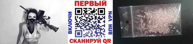 Купить  Олёкминск  МЕТАМФЕТАМИН пудра 